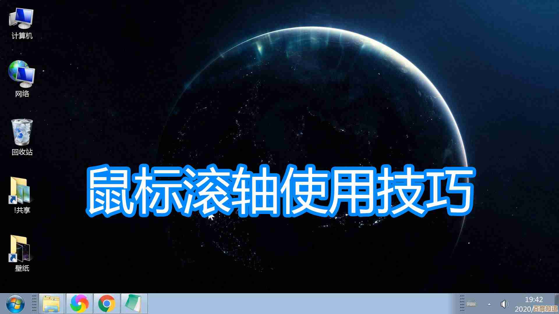 电脑图标消失怎么办?快速找回桌面图标的方法与步骤! 电脑图标消失怎么办?快速找回桌面图标的方法与步骤!