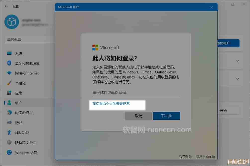 如何在Windows 11中为默认用户账户创建并管理登录密码? 如何在Windows 11中为默认用户账户创建并管理登录密码?