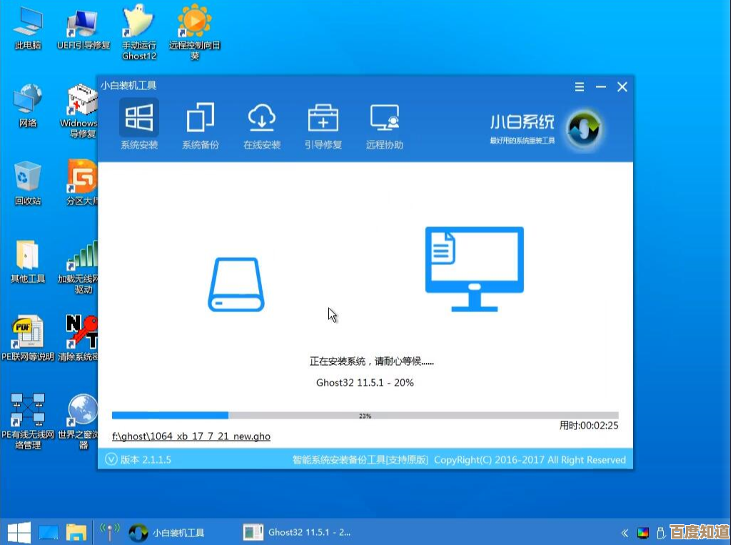 跟着小鱼学习快速生成XP系统ISO镜像的实用技巧