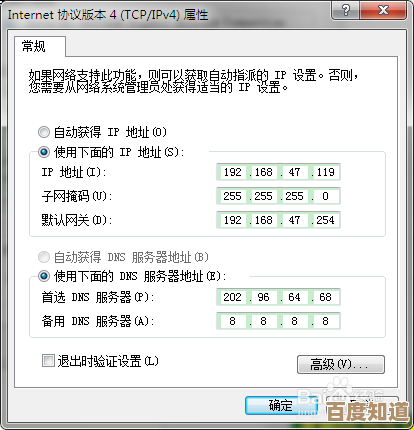 掌握电脑IP地址:详细步骤助您轻松查找与管理个人网络标识