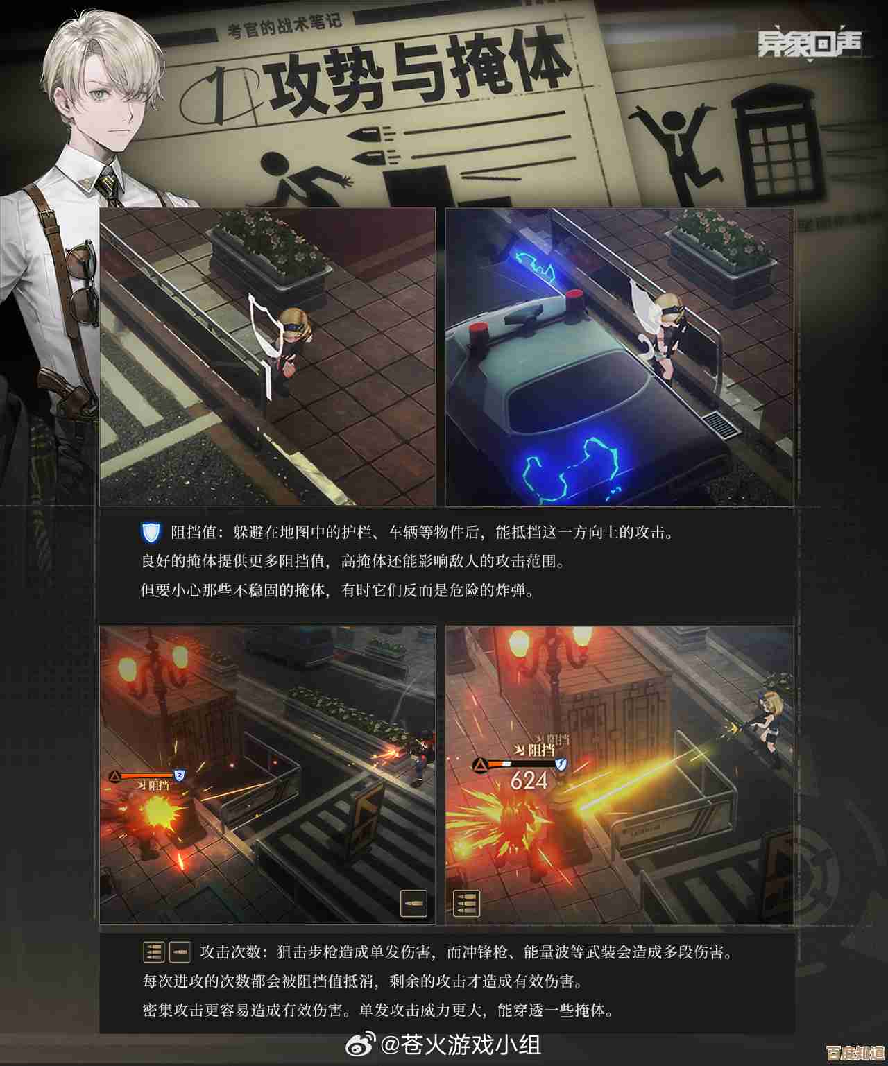 异象回声里那份标准电池合成方法,摸索中写的零碎笔记.