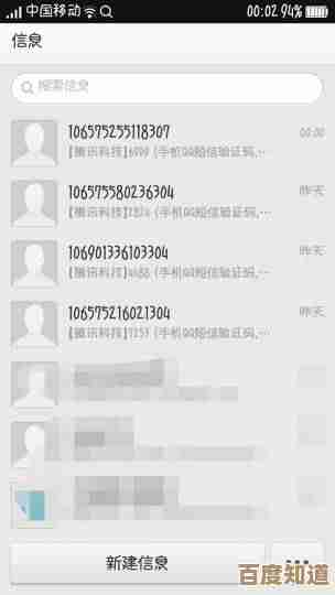 探索PIN码的多重含义:从安全验证到个人标识