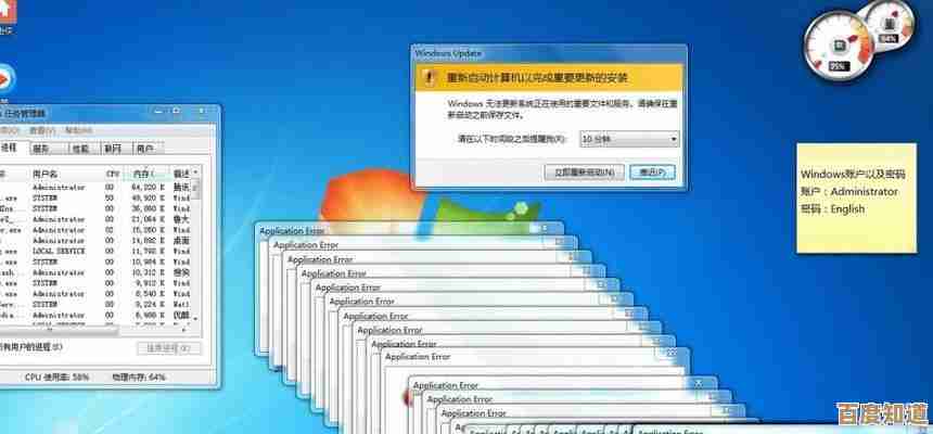 电脑运行缓慢怎么办?小鱼来支招有效解决卡顿问题