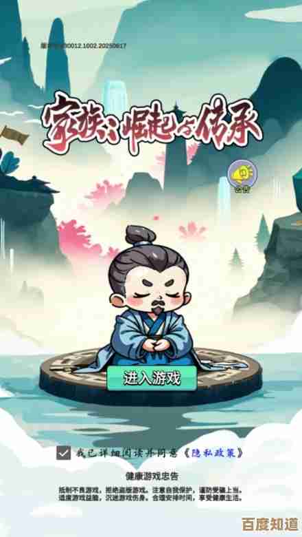 家族崛起与传承 贫寒家庭起步,新手别慌慢慢来 家族崛起与传承 贫寒家庭起步,新手别慌慢慢来