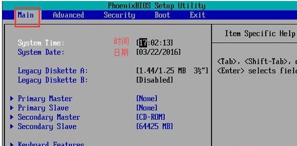 BIOS设置中无法找到TMP选项的可能原因与解决方案 BIOS设置中无法找到TMP选项的可能原因与解决方案