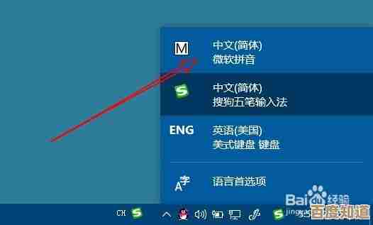 电脑清理必备:一步步教您卸载微软拼音输入法,打造整洁高效桌面环境 电脑清理必备:一步步教您卸载微软拼音输入法,打造整洁高效桌面环境