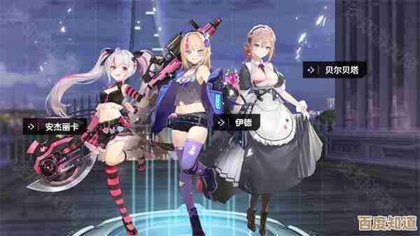 《星链计划:未来少女》怪盗埃尔技能介绍,碎碎念几招懒人也能上手的玩法 《星链计划:未来少女》怪盗埃尔技能介绍,碎碎念几招懒人也能上手的玩法