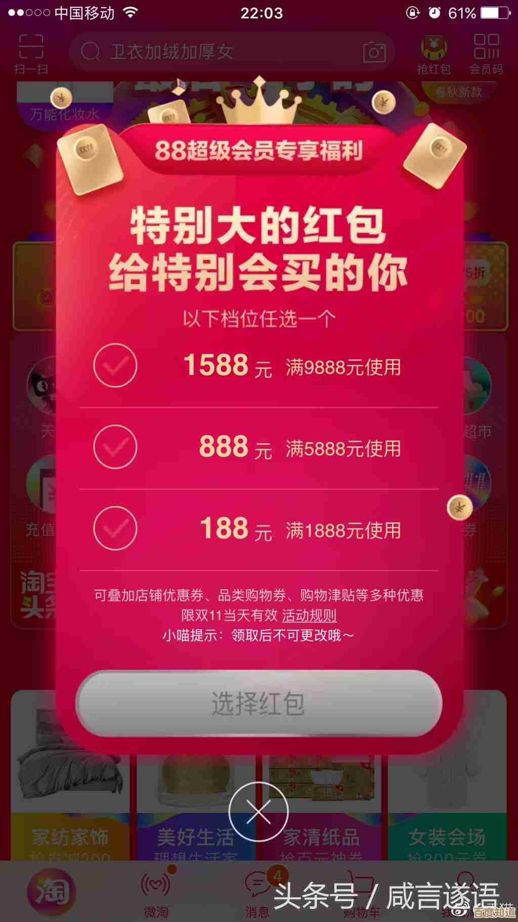 淘宝退货全攻略：一步步教你轻松解决商品退货难题