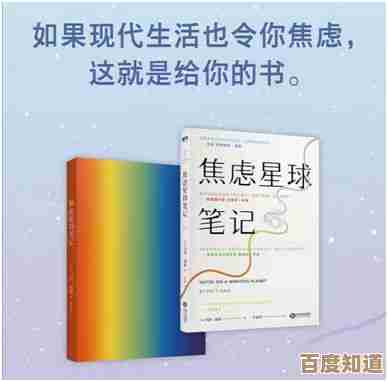 无限暖暖涟漪之窖奇想星和灵感露珠位置懒人笔记,不全但够用