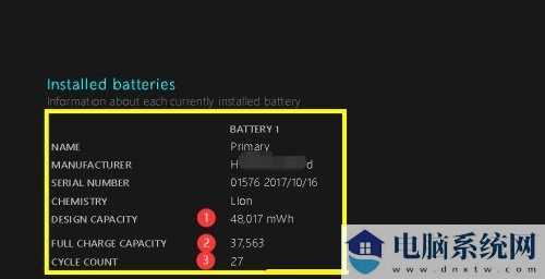 Win11充电阈值设置指南:详细步骤与关键注意事项