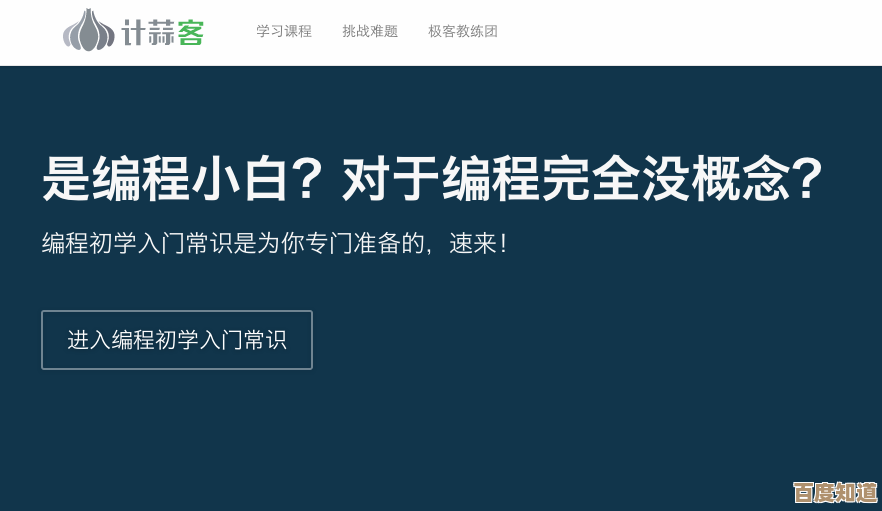 探索计算时代的起源:第一台电脑如何开启技术革命新纪元 探索计算时代的起源:第一台电脑如何开启技术革命新纪元