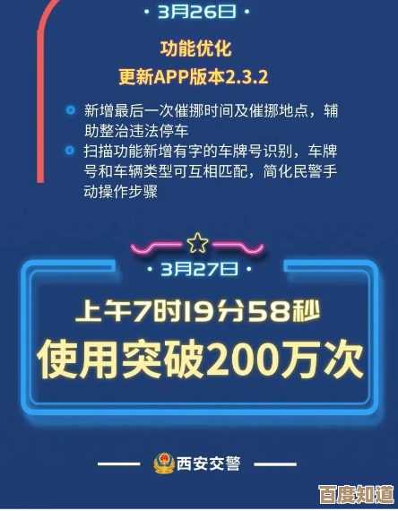 2025年微信电脑版办公效率提升指南:掌握这些隐藏小技巧事半功倍 2025年微信电脑版办公效率提升指南:掌握这些隐藏小技巧事半功倍