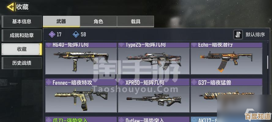 使命召唤手游手册升级了,武器配装和段位改动你知道多少