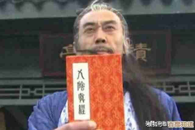 武林秘籍里黑店鉴宝那些坑和套路,别一头热冲进去吧