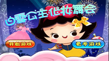 女生都在玩的热门小游戏都有哪些啊,想找受欢迎的小游戏集合…