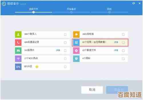 当微信无法打开时,应如何检查并修复这些典型问题