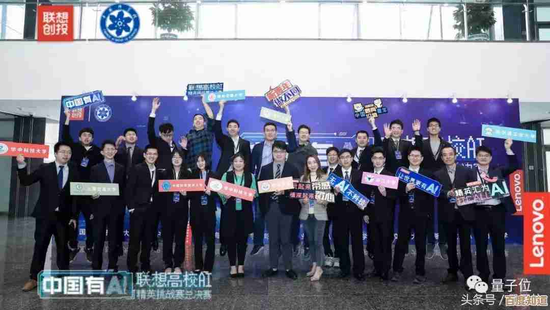 联想CEO杨元庆:以科技创新驱动智能时代新浪潮
