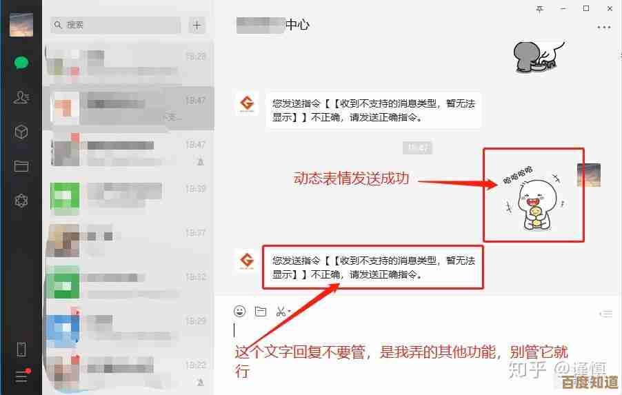 当微信无法打开时,应如何检查并修复这些典型问题 当微信无法打开时,应如何检查并修复这些典型问题