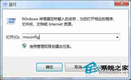 Win7系统svchost.exe启动错误的排查与修复步骤详解