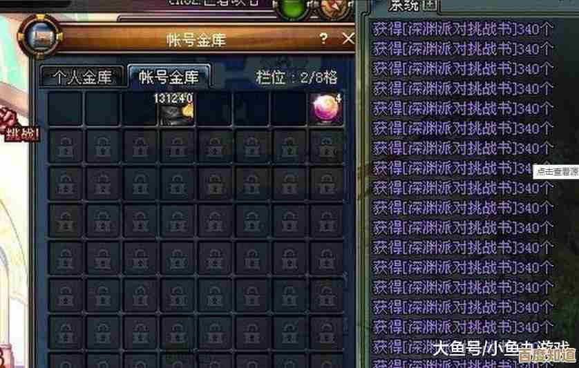 dnf95到底该刷哪个深渊才能快出材料啊…