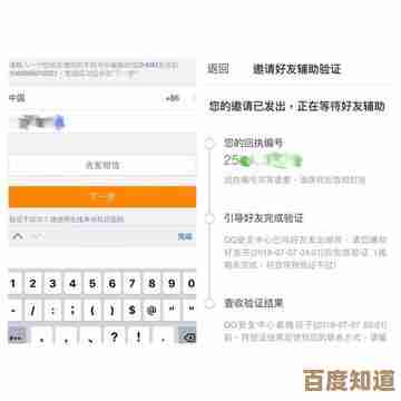 解决QQ密码丢失问题:遵循官方指引确保账号安全并重新设置登录凭证 解决QQ密码丢失问题:遵循官方指引确保账号安全并重新设置登录凭证