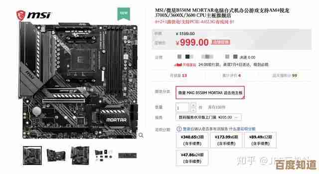 显卡基础知识全解析:从工作原理到选购指南 显卡基础知识全解析:从工作原理到选购指南
