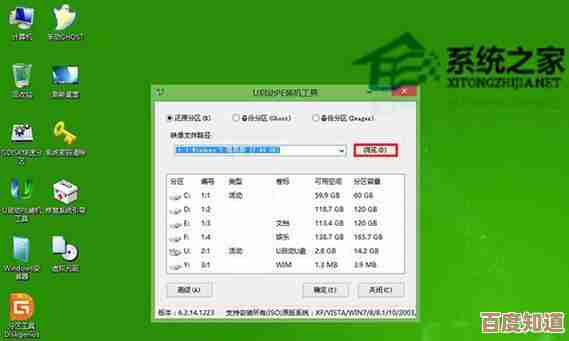 使用U盘安装电脑系统的详细步骤与关键注意事项