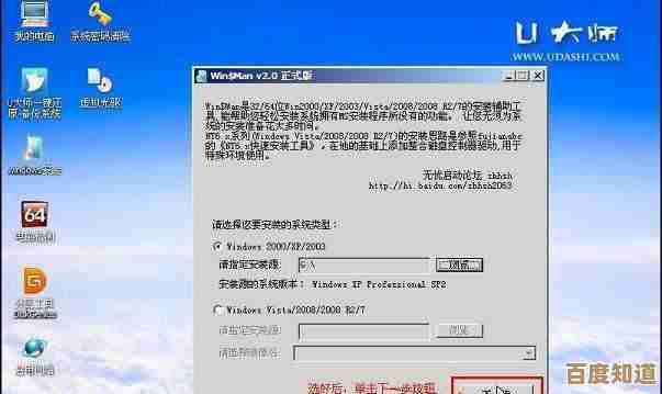 使用U盘安装电脑系统的详细步骤与关键注意事项 使用U盘安装电脑系统的详细步骤与关键注意事项