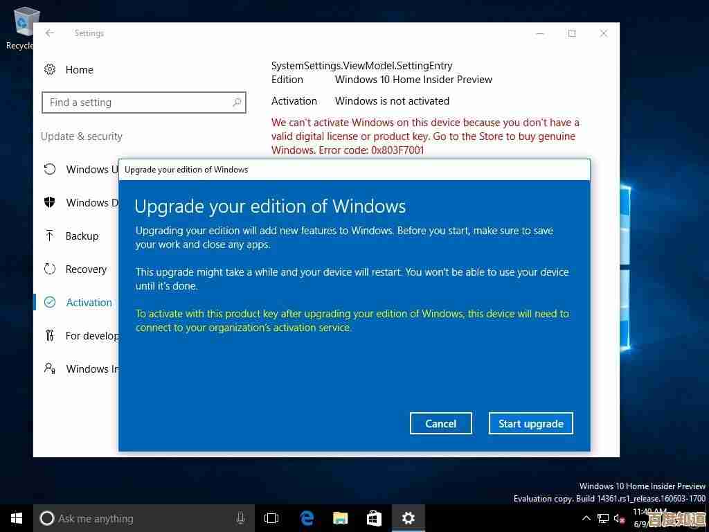 Windows 10专业版永久激活密钥的合法获取与安全使用方法解析