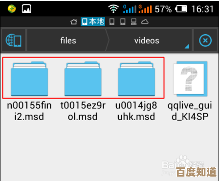 掌握腾讯视频下载技巧:随时随地离线观看高清内容
