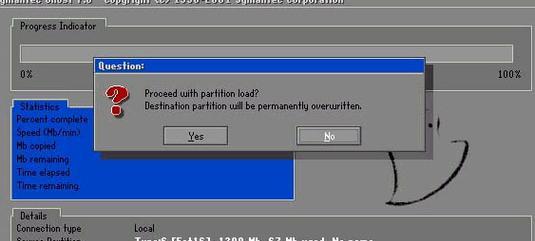 学习电脑一键还原系统秘诀,装机高手教你轻松应对系统故障 学习电脑一键还原系统秘诀,装机高手教你轻松应对系统故障