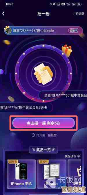 畅享高清视听盛宴,爱奇艺播放器让精彩触手可及 畅享高清视听盛宴,爱奇艺播放器让精彩触手可及