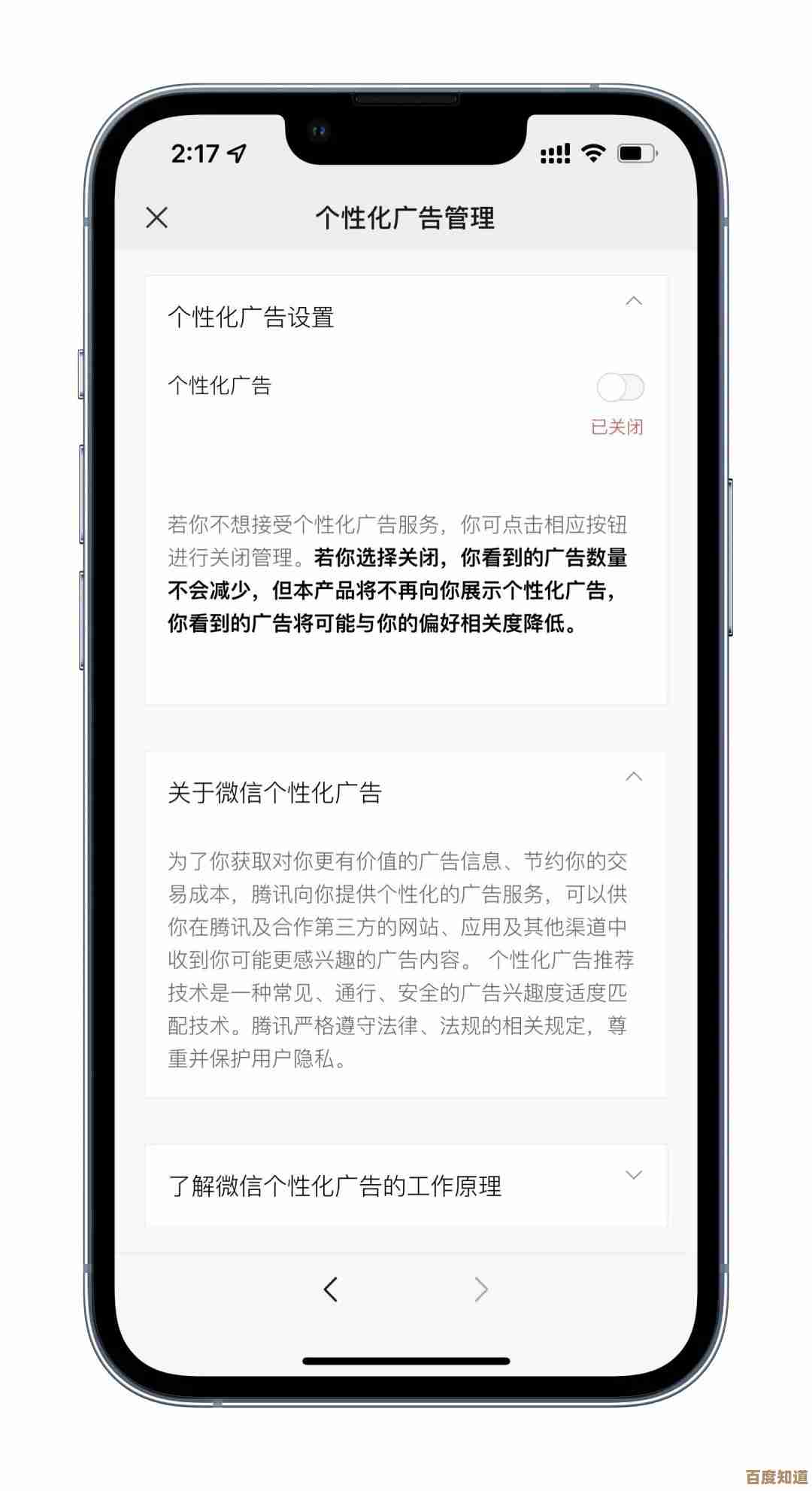 突破Windows 11系统限制:命令行实用方法解锁更多操作权限!