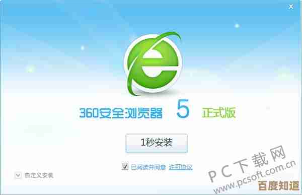 借助浏览器代理技术,守护个人隐私并畅享无痕网络冲浪体验