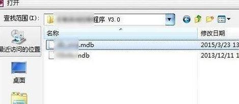跟着小鱼学操作:轻松掌握电脑mdb文件的打开技巧 跟着小鱼学操作:轻松掌握电脑mdb文件的打开技巧