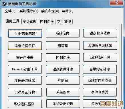2024年装机助手排行榜出炉，这几款工具最好用值得推荐