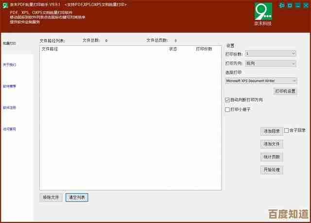 2024年装机助手排行榜出炉，这几款工具最好用值得推荐