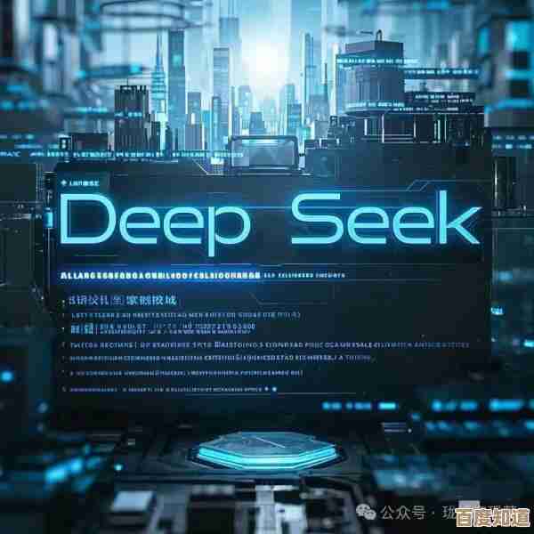 《deepseek》生成视频教程:一步步试错,教你怎么把素材变成好看短片… 《deepseek》生成视频教程:一步步试错,教你怎么把素材变成好看短片…
