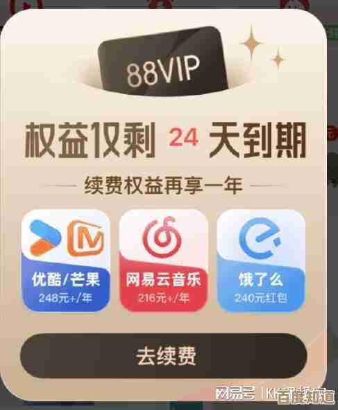 腾讯视频会员尊享:高清影视无限观看及VIP特色权益全解析 腾讯视频会员尊享:高清影视无限观看及VIP特色权益全解析