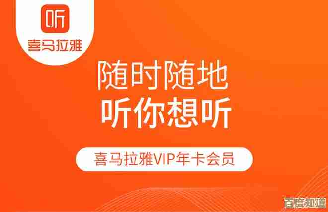 腾讯视频会员尊享:高清影视无限观看及VIP特色权益全解析 腾讯视频会员尊享:高清影视无限观看及VIP特色权益全解析
