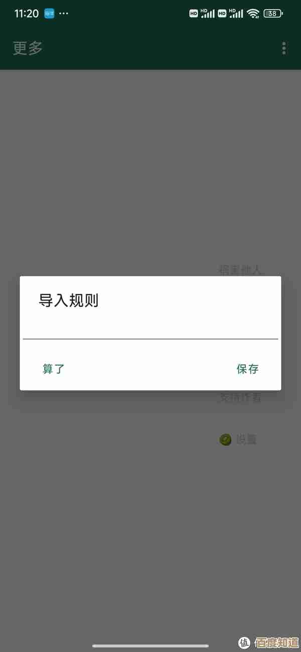 酷安屏蔽词怎么设置,教你几招快速上手,省心不费劲… 酷安屏蔽词怎么设置,教你几招快速上手,省心不费劲…