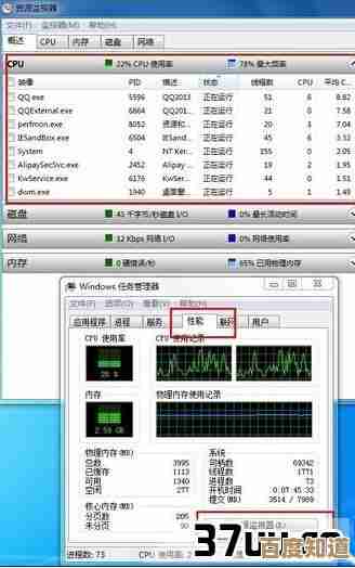 小鱼教您快速解决电脑CPU占用过高问题，恢复流畅运行