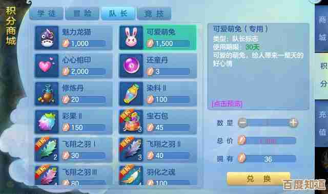 梦境食旅心愿瓶任务攻略…那些容易忽略的触发点和省时路线