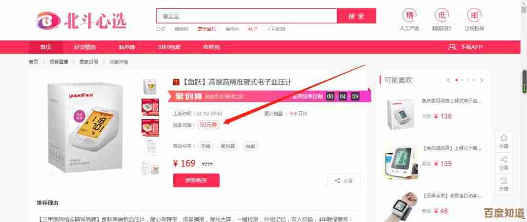 智能获取百度文库优质内容:快速下载工具助你积累知识财富