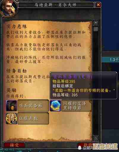魔兽世界片刻喘息任务,实用过关思路和那些容易忘的细节…