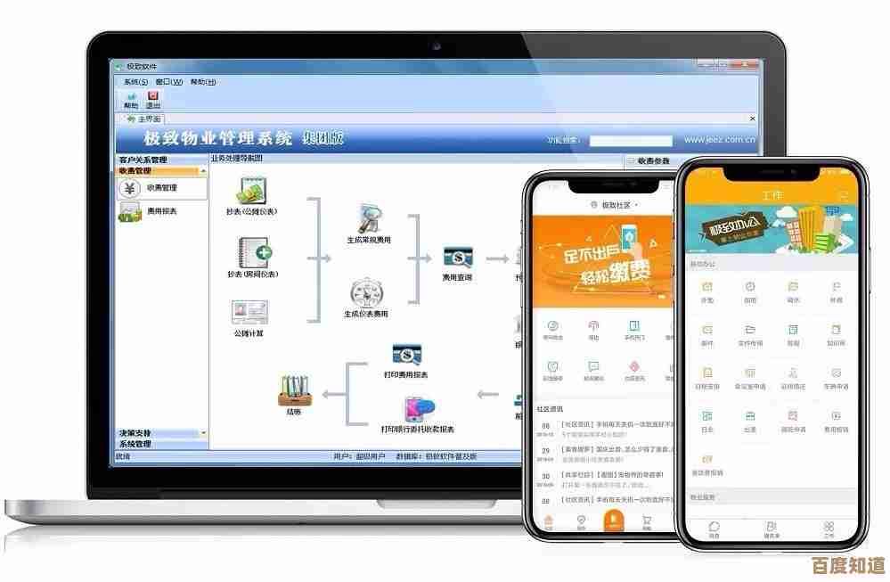 手机端微信公众平台:让您随时随地高效运营公众号