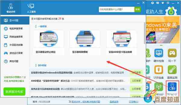 探索打印机驱动资源:权威网站推荐与下载指南