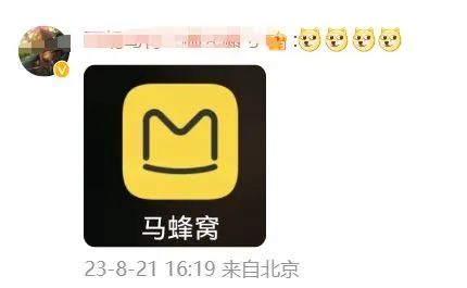 马蜂窝发帖那些事儿,怎么发才会有人看…我试过的几招 马蜂窝发帖那些事儿,怎么发才会有人看…我试过的几招