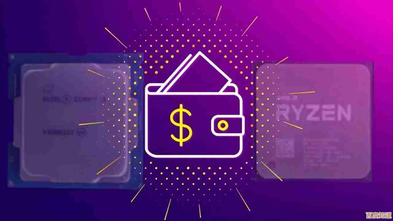 CPU天梯图桌面版:全方位性能配置与硬件选购终极指南 CPU天梯图桌面版:全方位性能配置与硬件选购终极指南