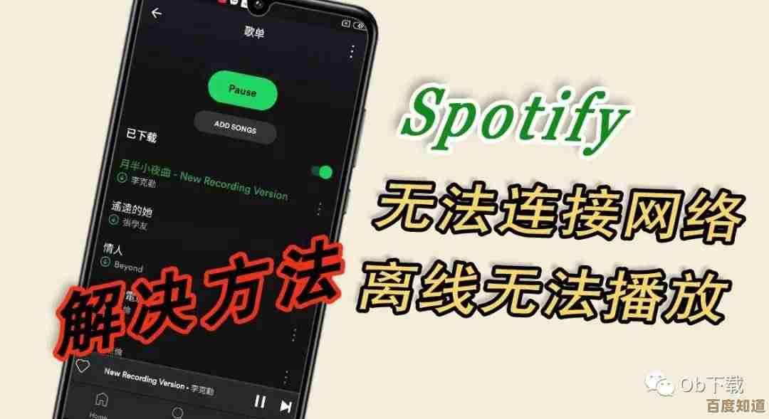 小鱼分享实用技巧：手机无法连接网络时的快速处理方法